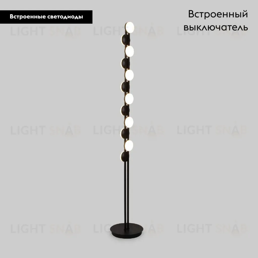 Торшер Eurosvet Tapioca 90332/12 черный a068079 90332/12 черный