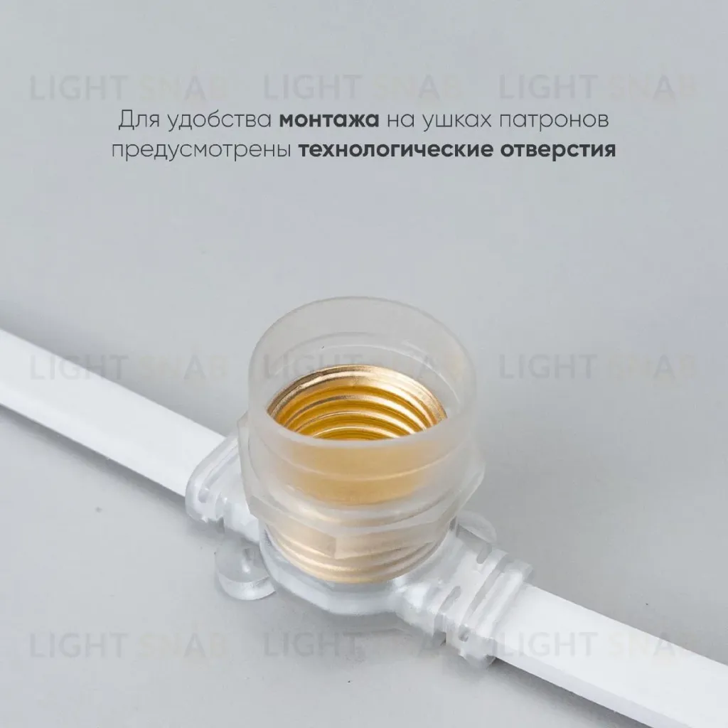 Гирлянда Белт-Лайт Laitcom (LTC) BL50m/125L-8-P BL50m/125L-8-P