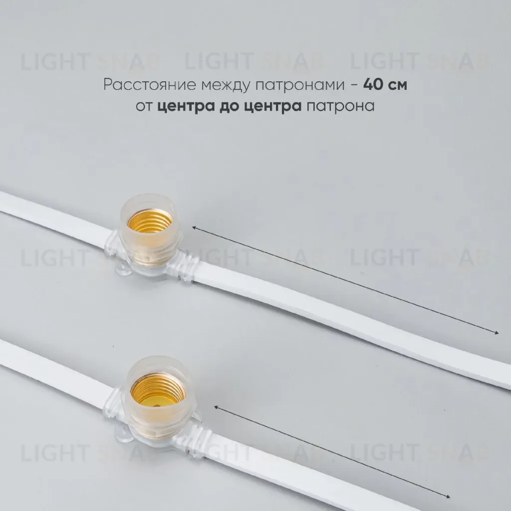 Гирлянда Белт-Лайт Laitcom (LTC) BL50m/125L-8-P BL50m/125L-8-P