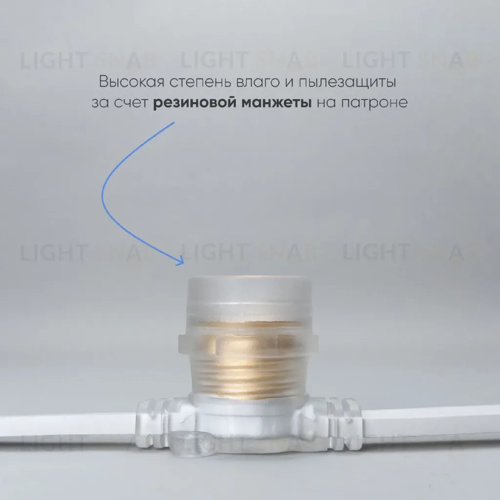 Гирлянда Белт-Лайт Laitcom (LTC) BL50m/125L-8-P BL50m/125L-8-P