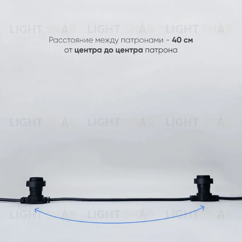 Гирлянда Белт-Лайт Laitcom (LTC) BL50m/125L-1 BL50m/125L-1