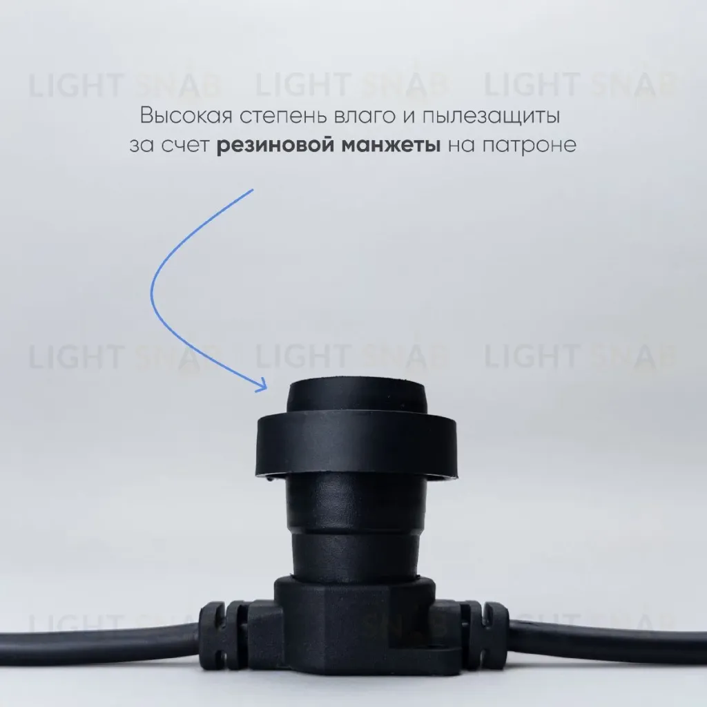 Гирлянда Белт-Лайт Laitcom (LTC) BL50m/250L-1 BL50m/250L-1