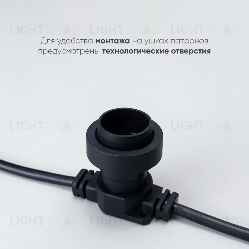 Гирлянда Белт-Лайт Laitcom (LTC) BL50m/250L-1 BL50m/250L-1