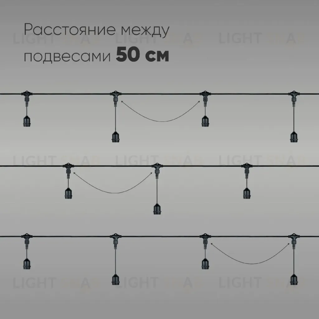 Гирлянда Белт-Лайт Laitcom (LTC) UBL5m/10L-1 UBL5m/10L-1