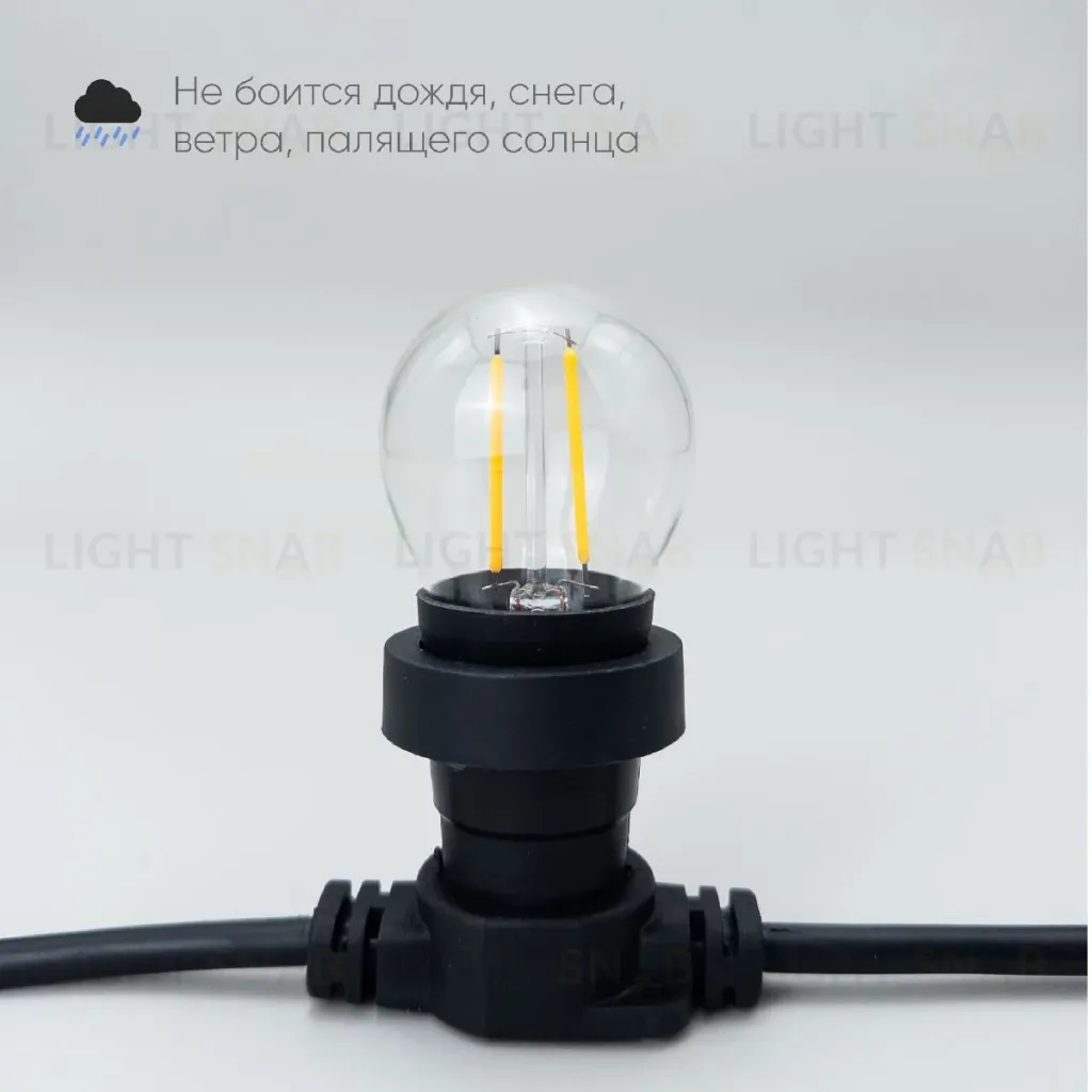 Лампа филаментная Laitcom (LTC) FLS27-2W-2WW FLS27-2W-2WW