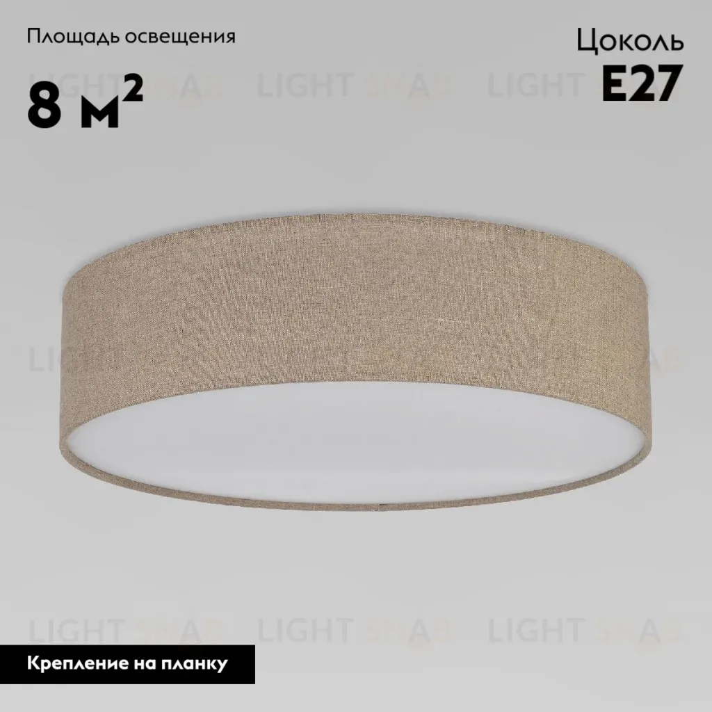 Потолочная люстра TK Lighting 10166 Earth a068554 10166 Earth