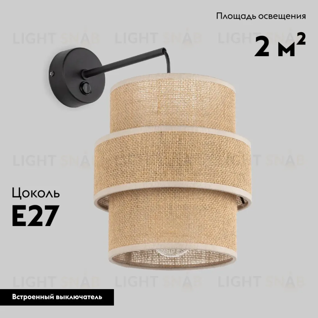 Бра TK Lighting 5400 Calisto a068431 5400 Calisto