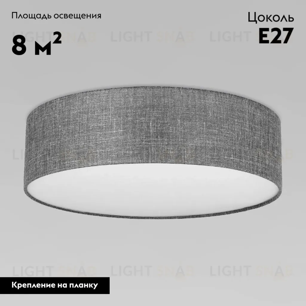 Потолочная люстра TK Lighting 4661 Earth a065157 4661 Earth