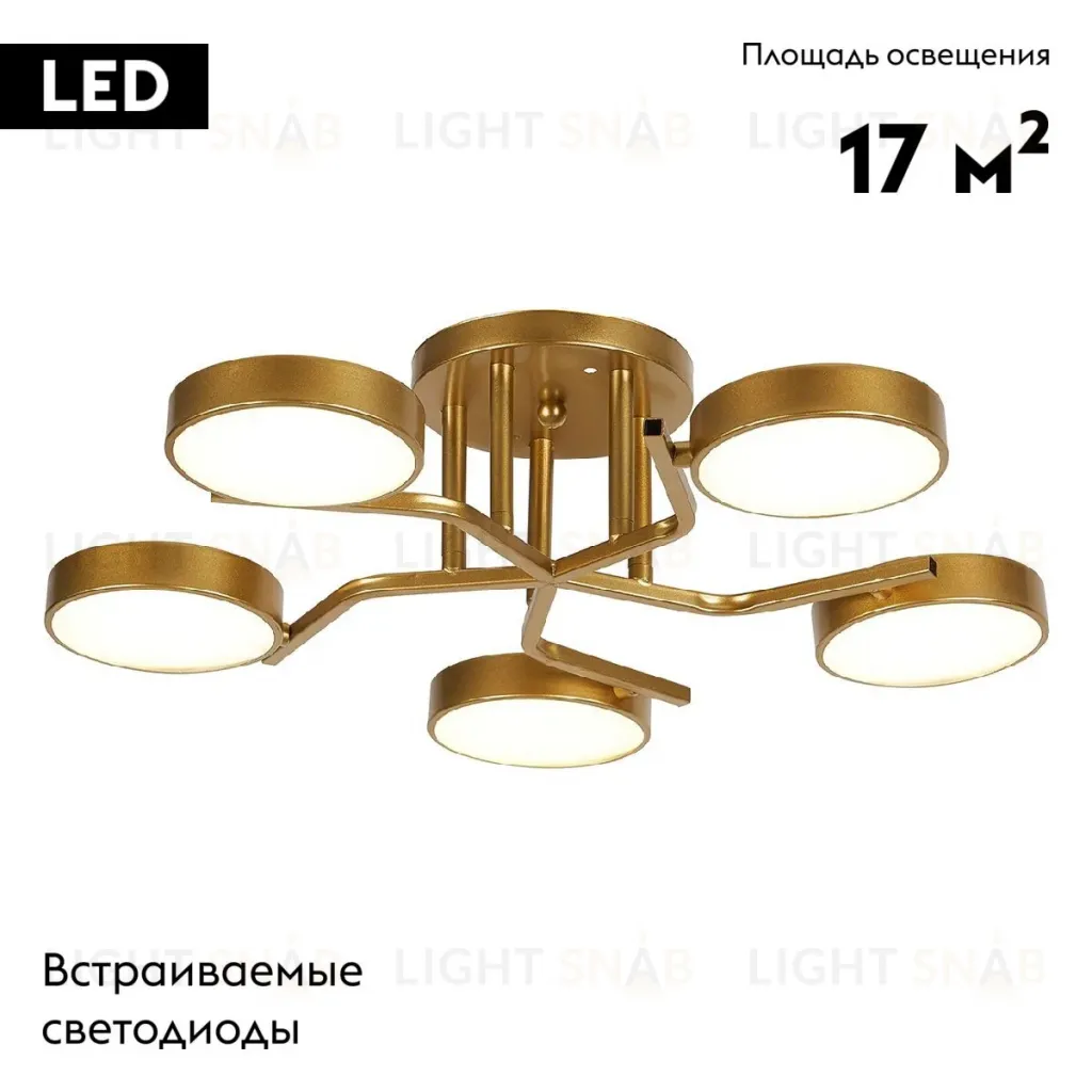 Потолочная люстра Escada Starlight 10273/5LED 10273/5LED