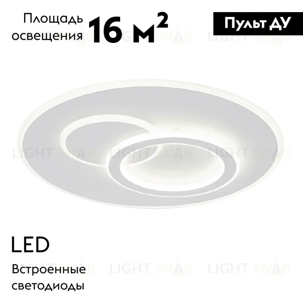 Потолочная люстра Escada Rung 10296/3LED 10296/3LED