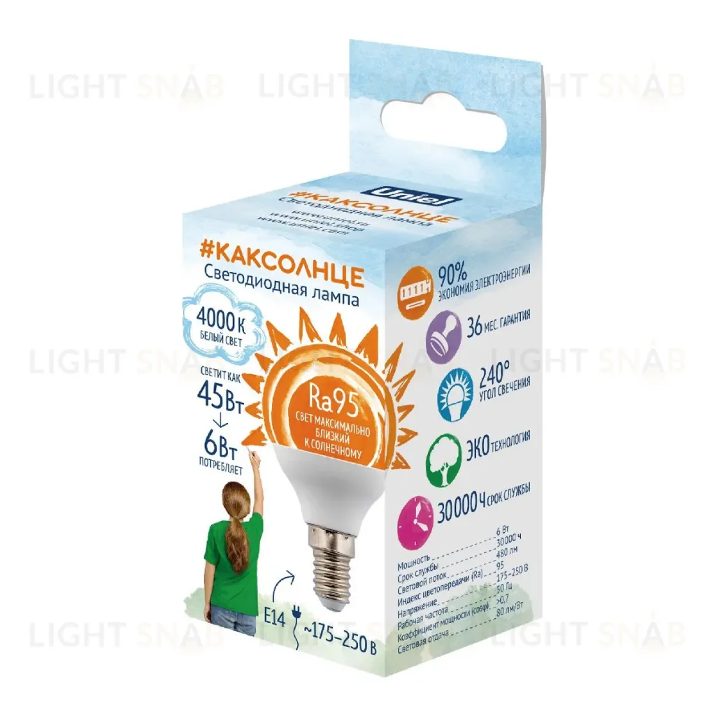 Лампа светодиодная Uniel LED-G45-6W/4000K/E14/FR/RA95 PLK01WH UL-00011182 LED-G45-6W/4000K/E14/FR/RA95 PLK01WH