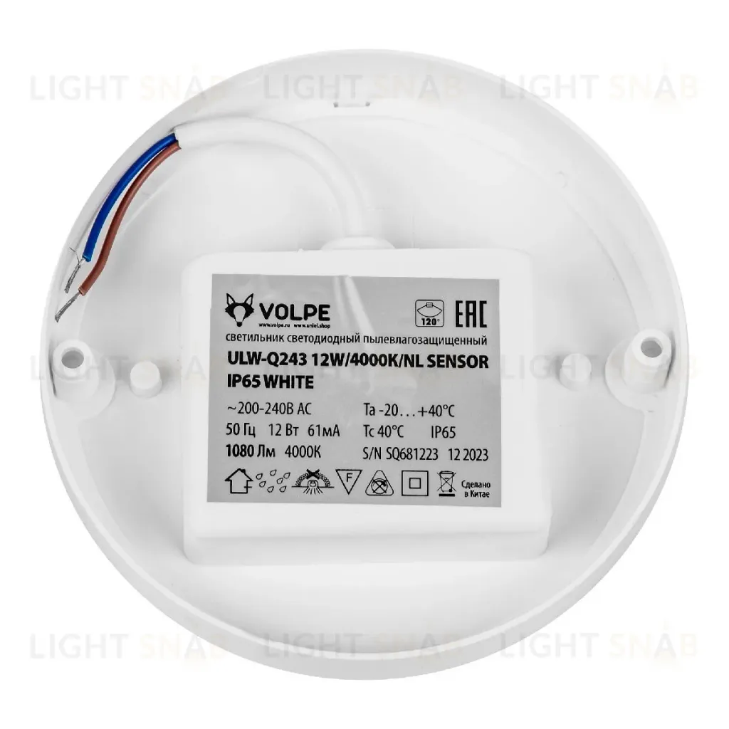 Настенно-потолочный светильник Volpe ULW-Q243 12W/4000К/NL SENSOR IP65 WHITE UL-00011716 ULW-Q243 12W/4000К/NL SENSOR IP65 WHITE