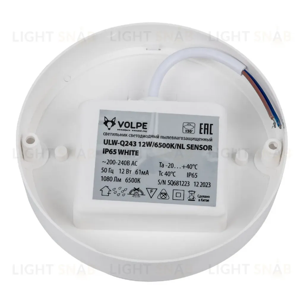 Настенно-потолочный светильник Volpe ULW-Q243 12W/6500К/NL SENSOR IP65 WHITE UL-00011717 ULW-Q243 12W/6500К/NL SENSOR IP65 WHITE