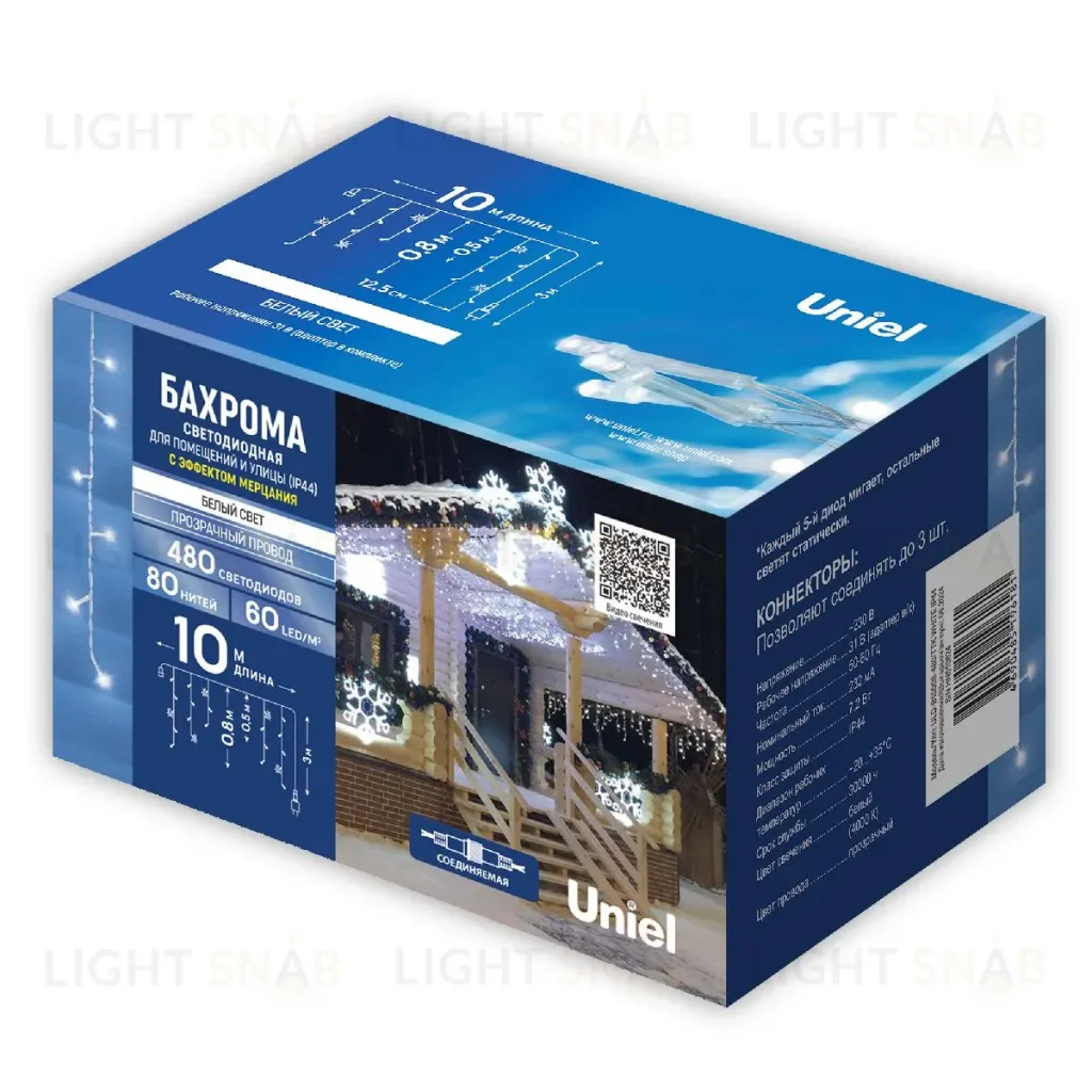 Гирлянда Бахрома Uniel Sky ULD-B10008-480/TTK WHITE IP44 UL-00012069 ULD-B10008-480/TTK WHITE IP44