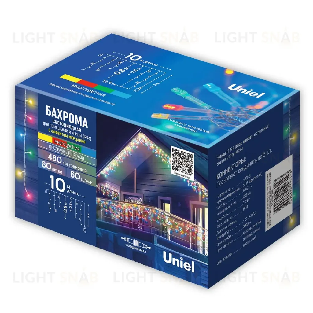 Гирлянда Бахрома Uniel ULD-B10008-480/TTK MULTI IP44 UL-00012067 ULD-B10008-480/TTK MULTI IP44