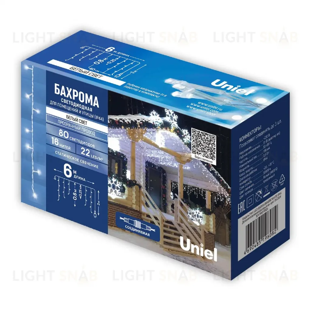 Гирлянда Бахрома Uniel ULD-B6006-080/STK WHITE IP44 UL-00012074 ULD-B6006-080/STK WHITE IP44