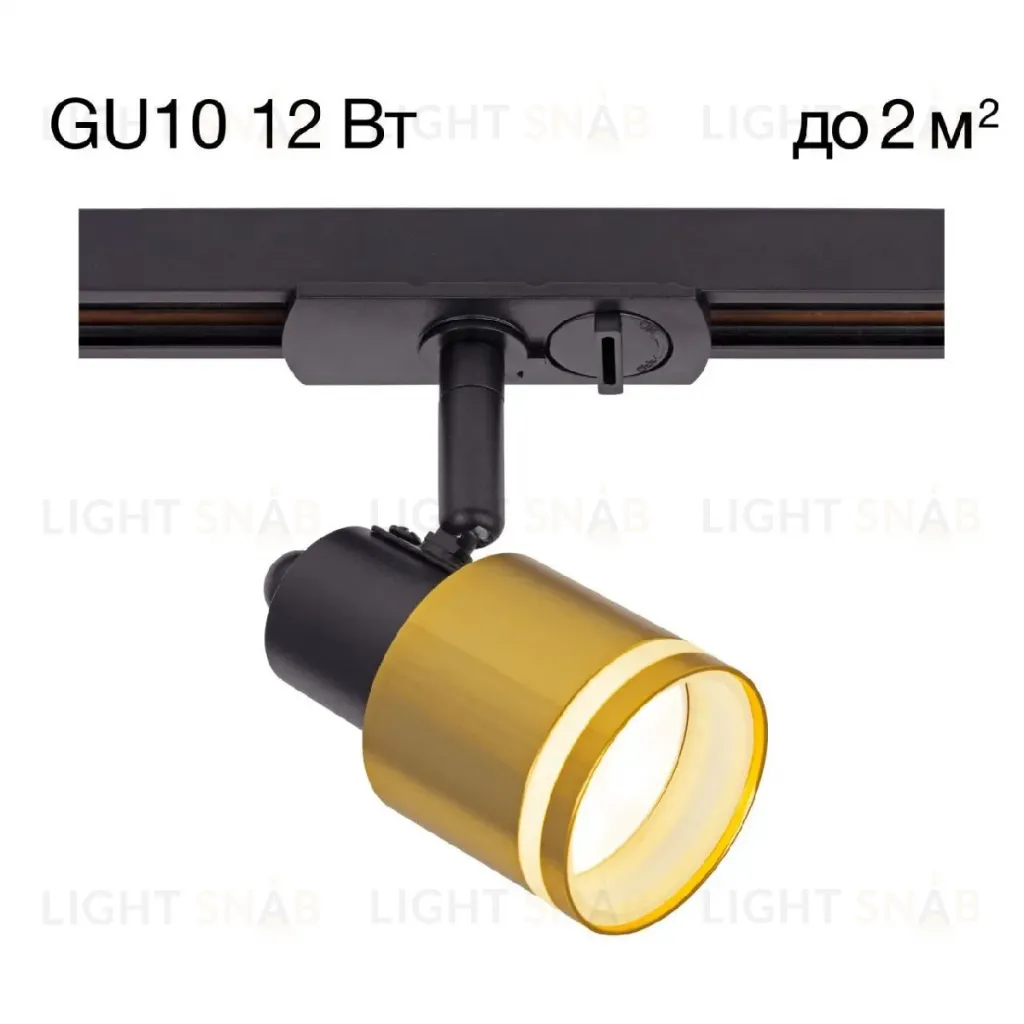Трековый однофазный светильник Citilux Bruno CL565T14 CL565T14