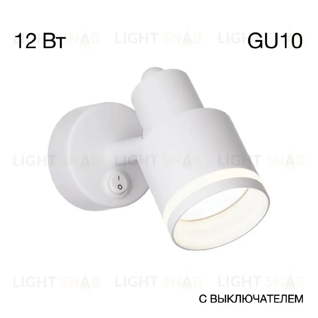 Спот Citilux Bruno CL565510 CL565510