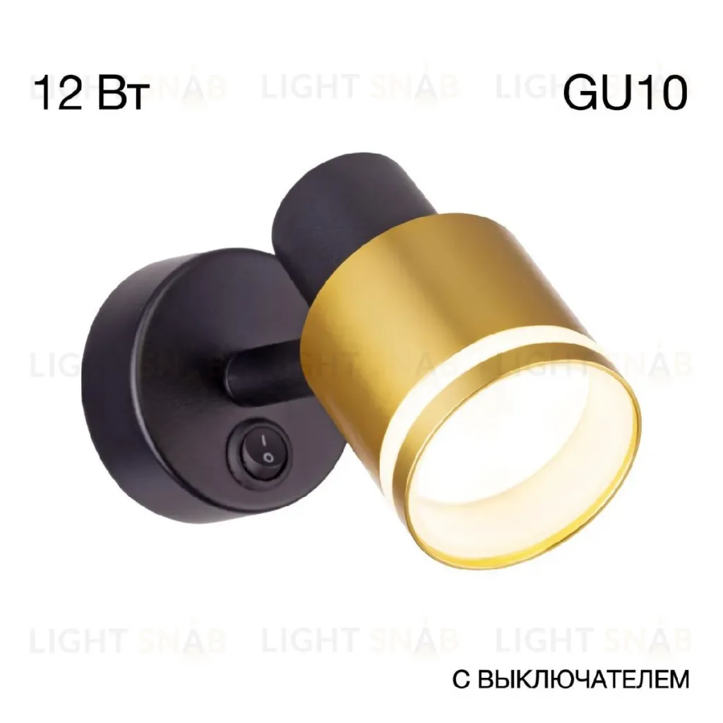 Спот Citilux Bruno CL565514 CL565514