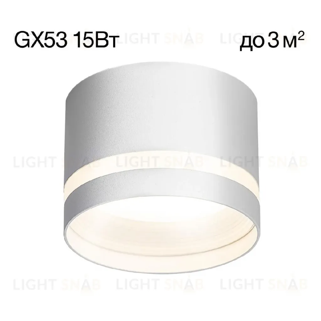 Накладной светильник Citilux Hardy CL002C10 CL002C10