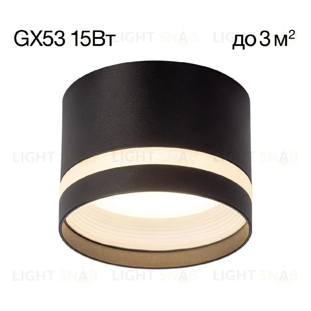 Накладной светильник Citilux Hardy CL002C11 CL002C11