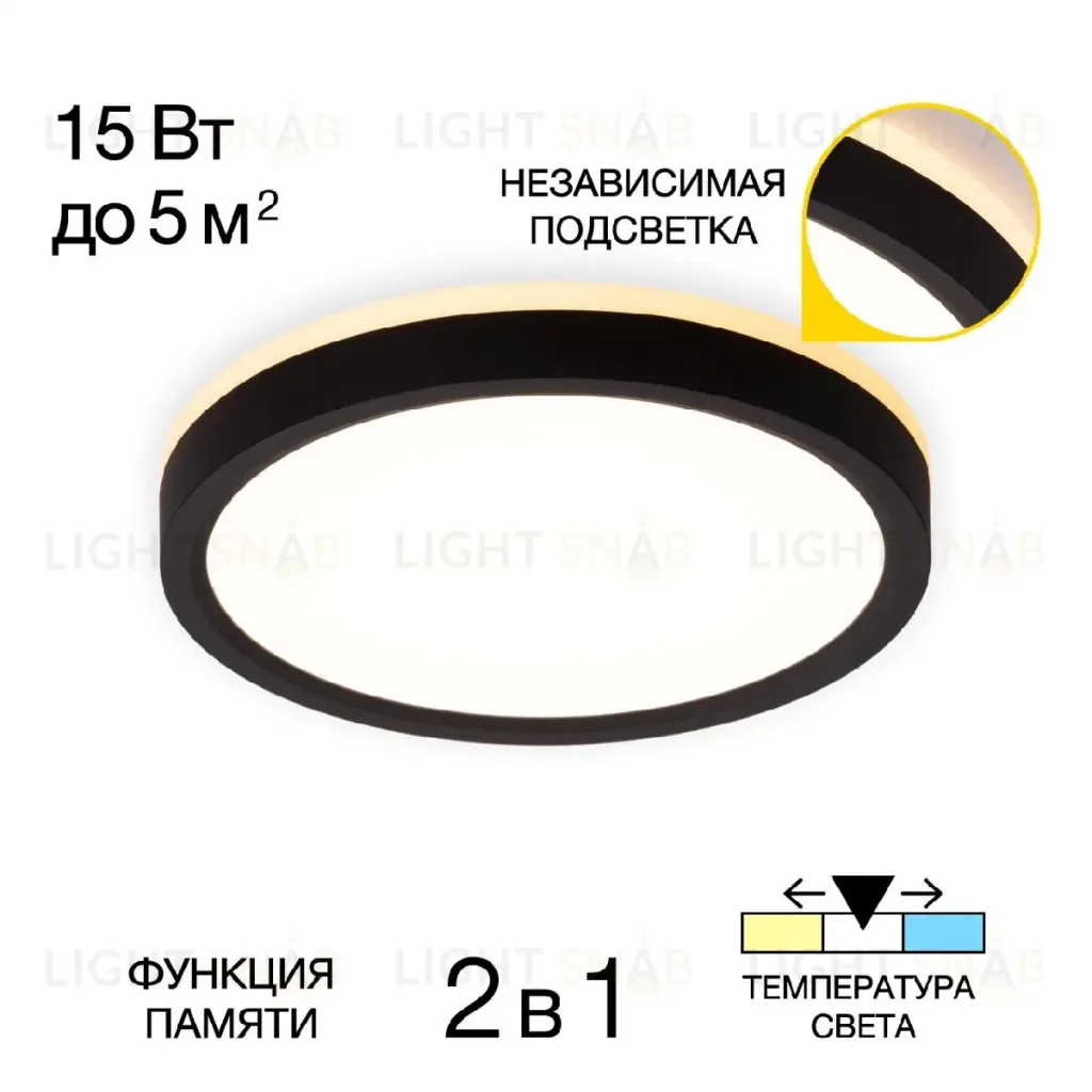 Потолочный светильник Citilux Norma CL748181 CL748181