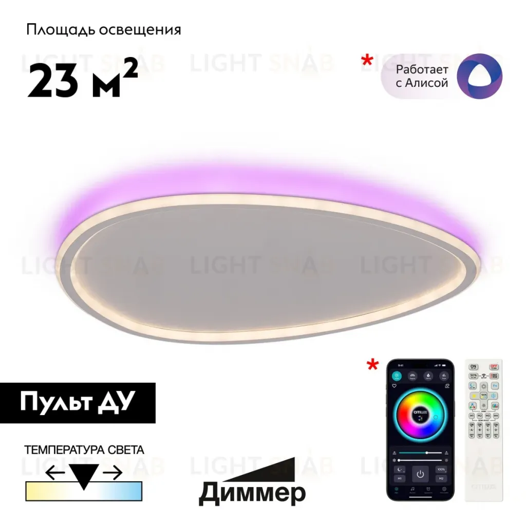 Потолочная люстра Citilux Trio CL215B260E CL215B260E