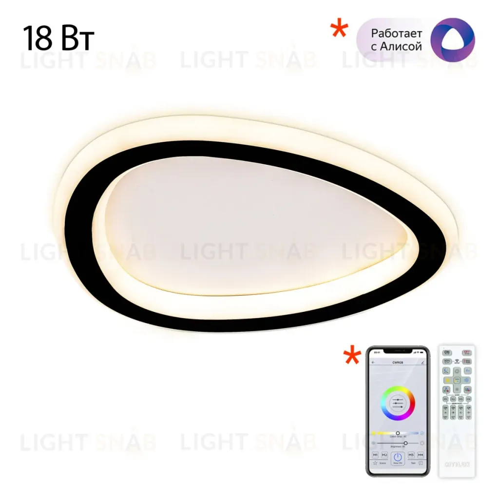 Потолочный светильник Citilux Trio CL215B221 CL215B221