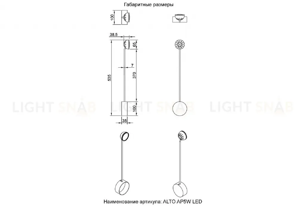 Настенный светильник Crystal Lux ALTO AP5W LED BLACK ALTO AP5W LED BLACK