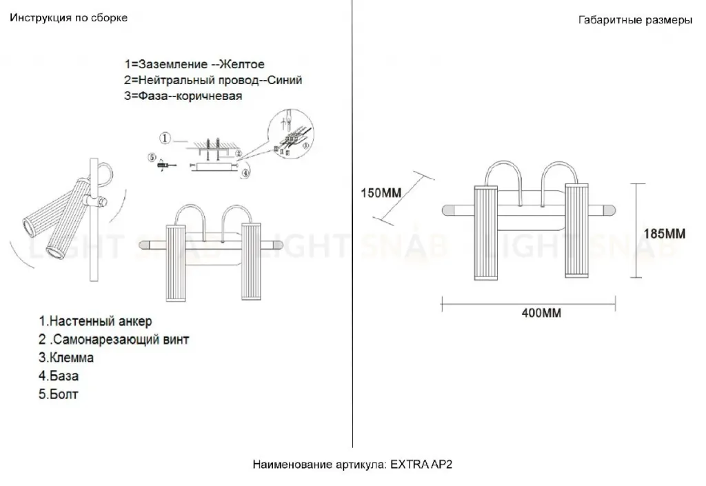 Спот Crystal Lux EXTRA AP2 EXTRA AP2