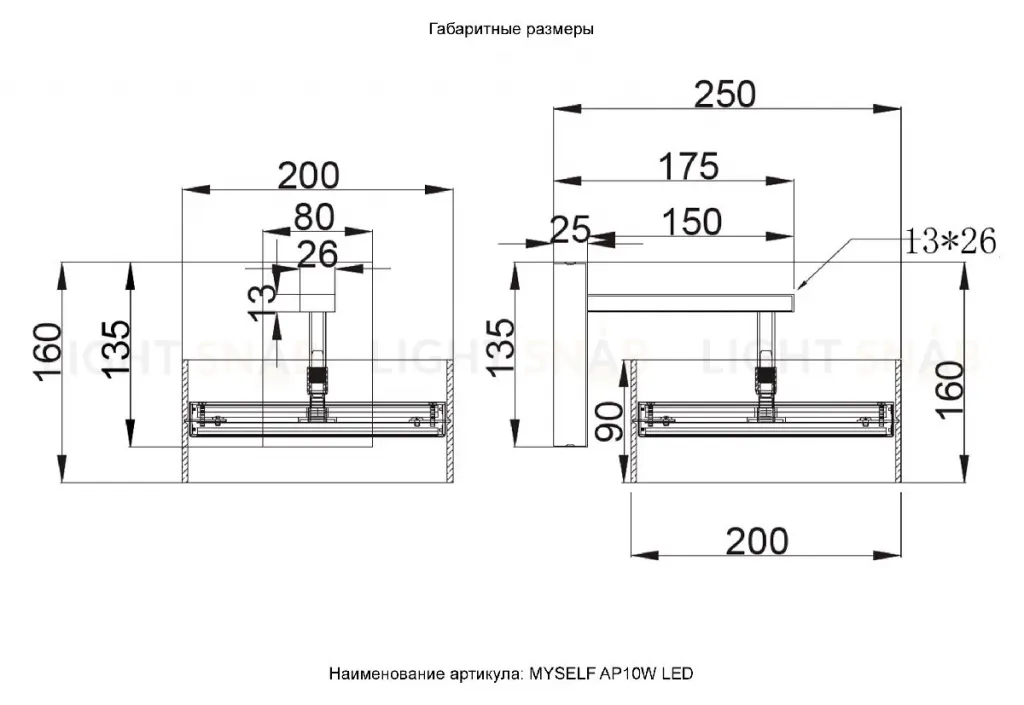 Бра Crystal Lux MYSELF AP10W LED MYSELF AP10W LED