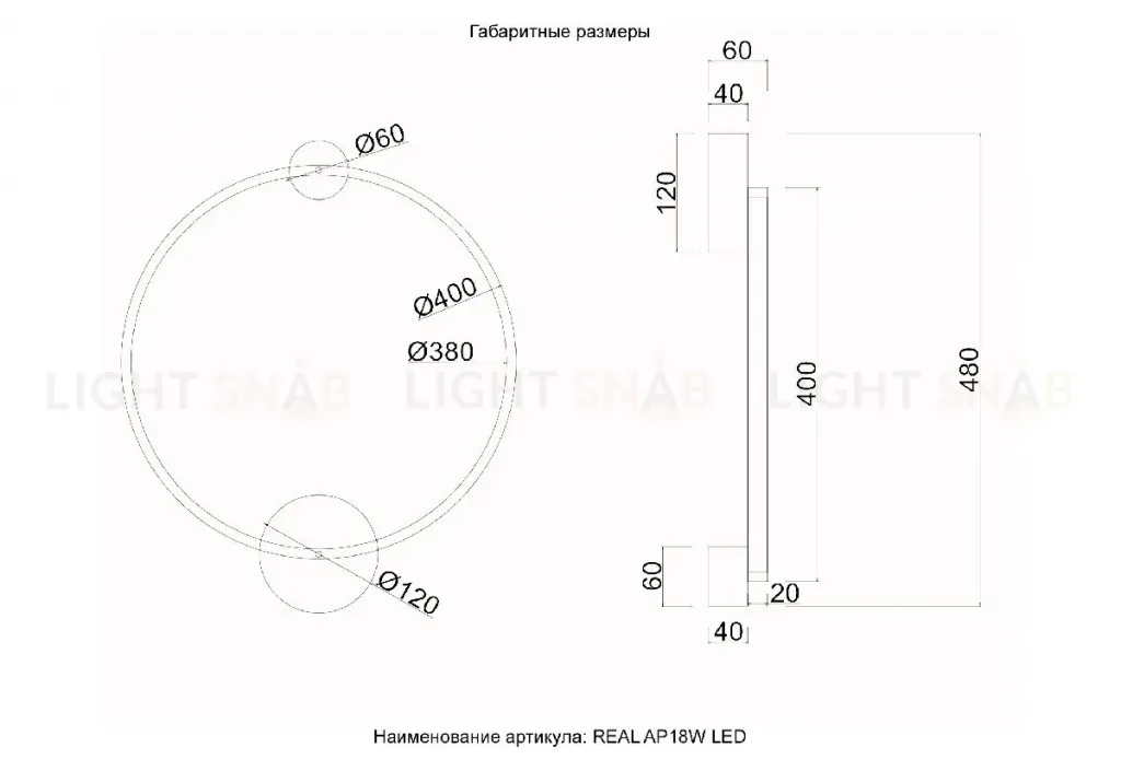 Настенный светильник Crystal Lux REAL AP18W LED BRASS REAL AP18W LED BRASS
