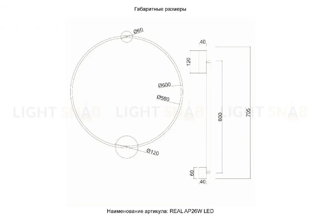 Настенный светильник Crystal Lux REAL AP26W LED BRASS REAL AP26W LED BRASS