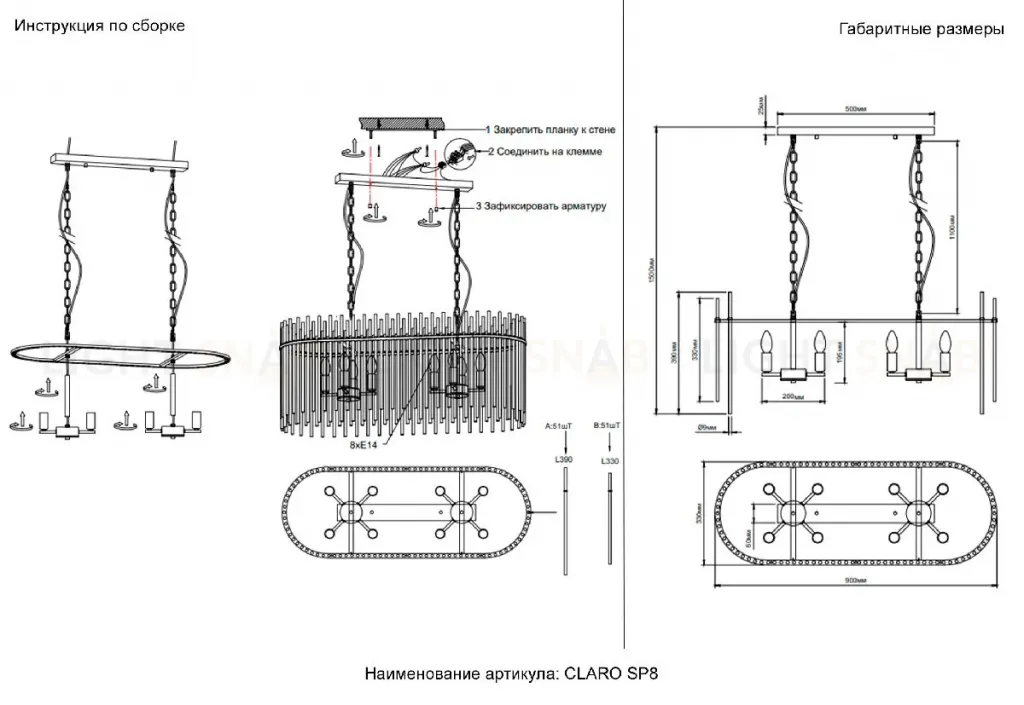 Подвесная люстра Crystal Lux CLARO SP8 CLARO SP8