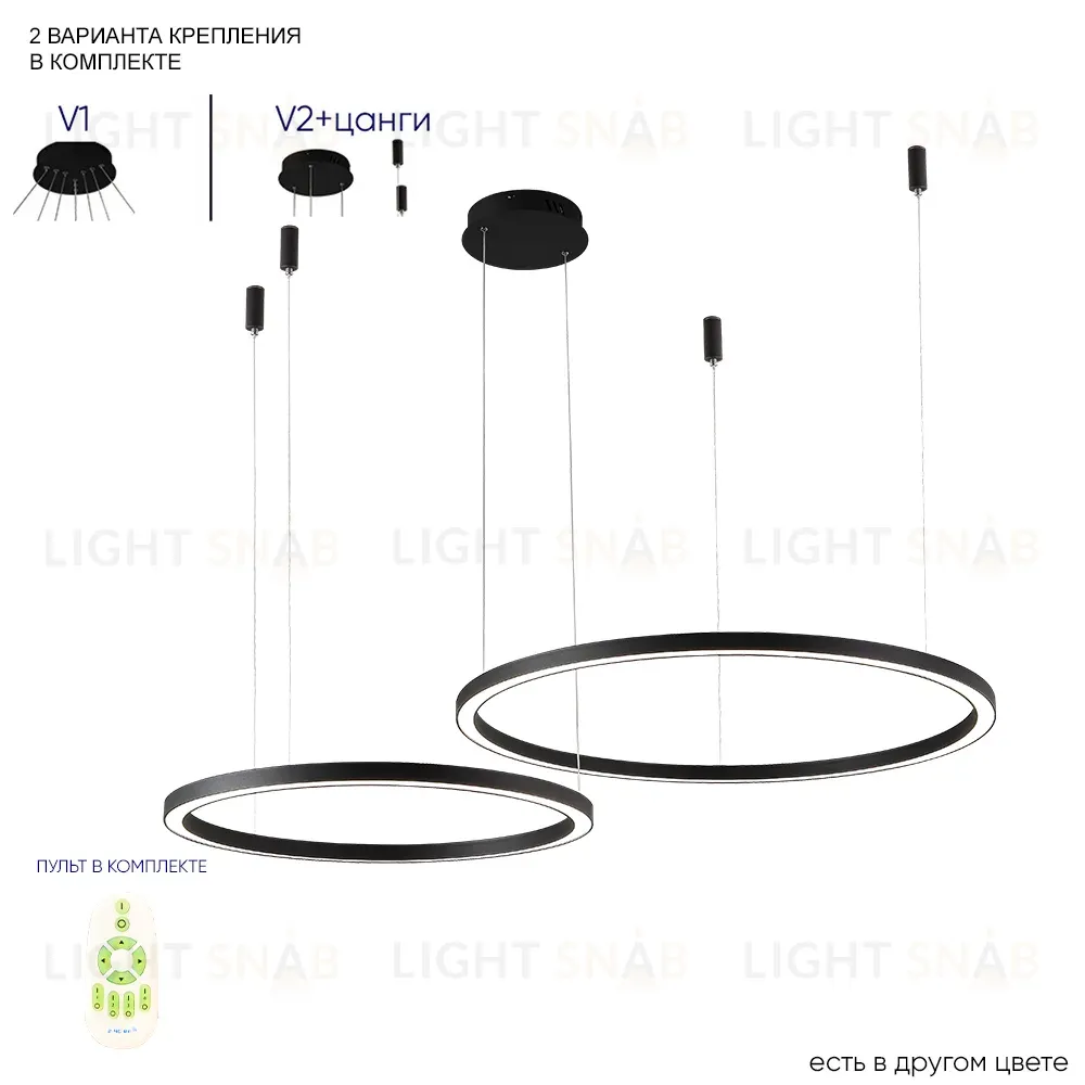 Подвесная люстра Crystal Lux FORTUNA SP123W LED BLACK FORTUNA SP123W LED  BLACK