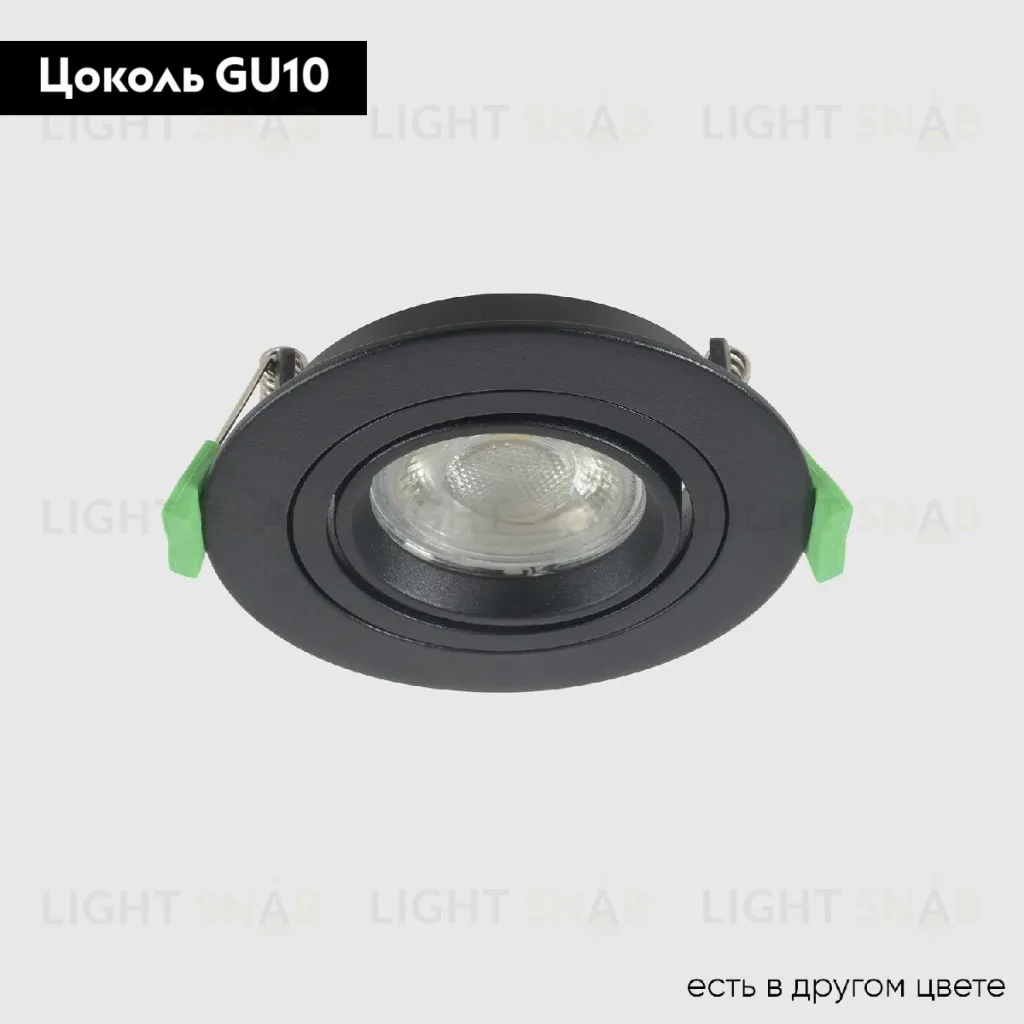 Встраиваемый светильник Crystal Lux CLT 001C1 BL V2 CLT 001C1 BL V2