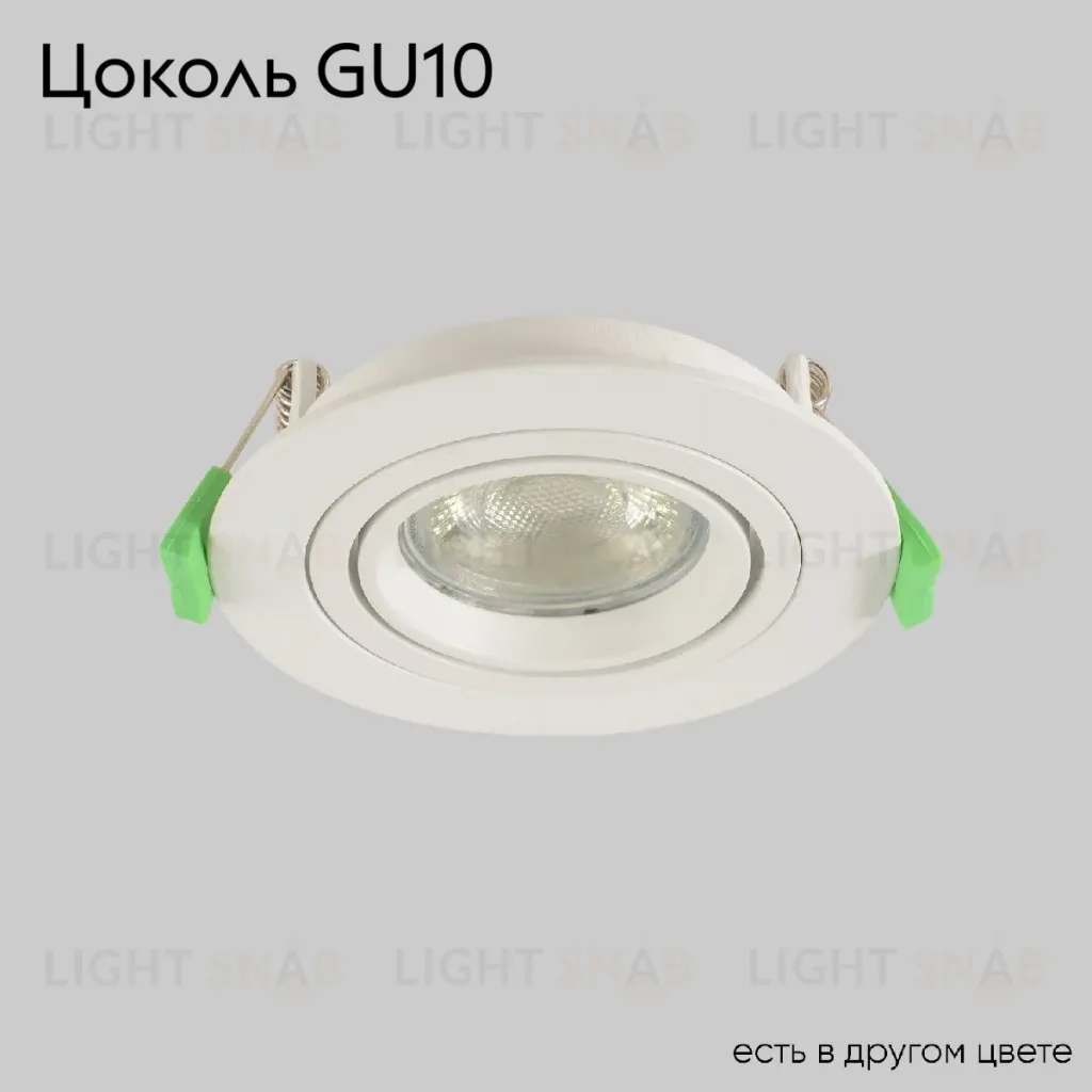 Встраиваемый светильник Crystal Lux CLT 001C1 WH V2 CLT 001C1 WH V2