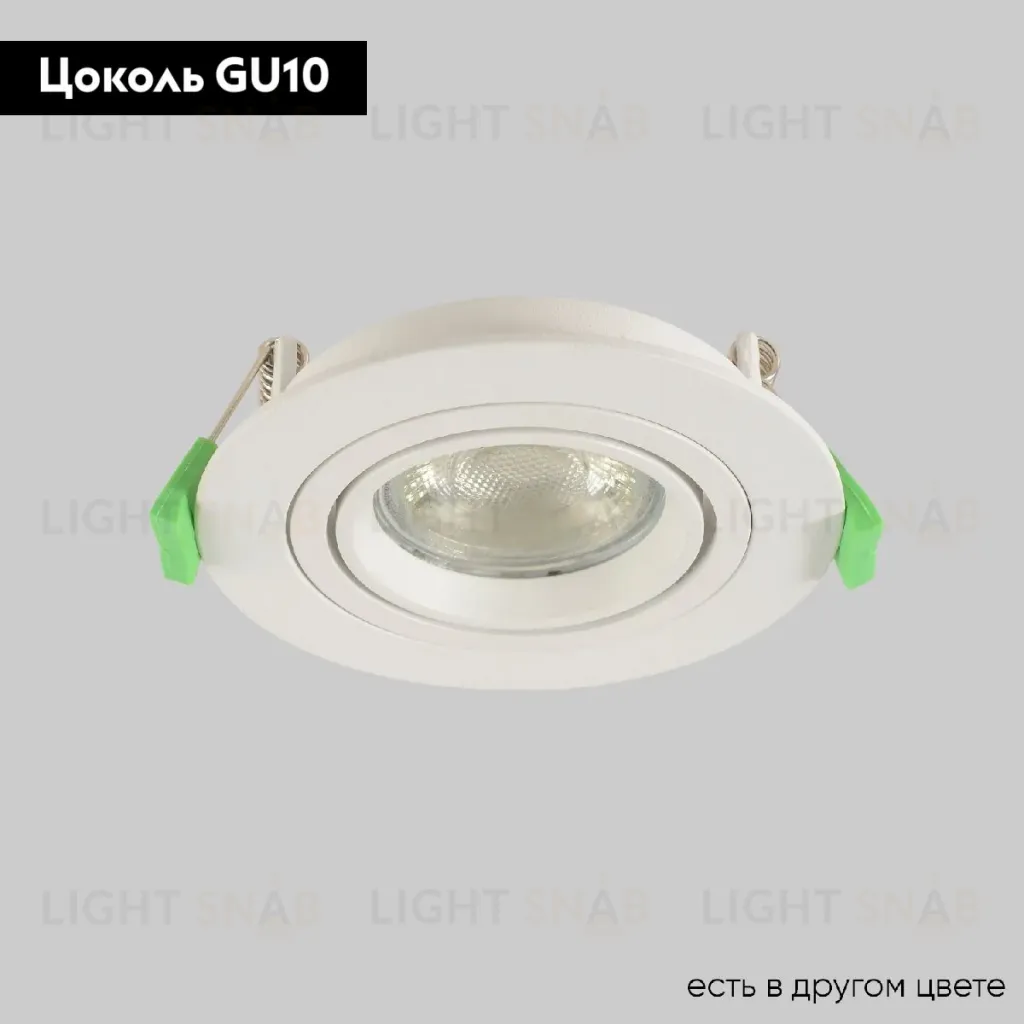Встраиваемый светильник Crystal Lux CLT 001C1 WH V2 CLT 001C1 WH V2