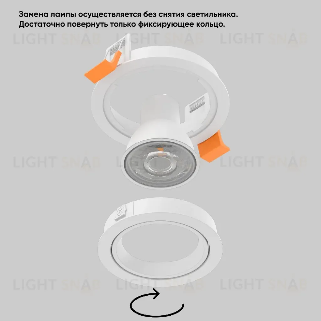 Встраиваемый светильник Crystal Lux CLT 001C1 WH V2 CLT 001C1 WH V2