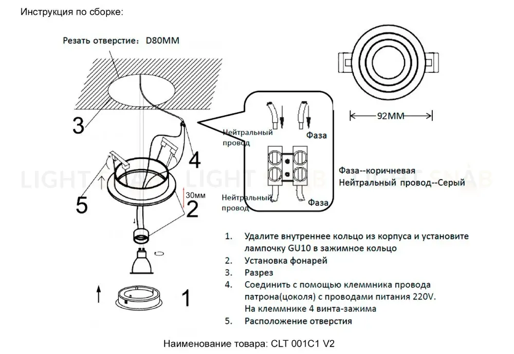 Встраиваемый светильник Crystal Lux CLT 001C1 WH V2 CLT 001C1 WH V2