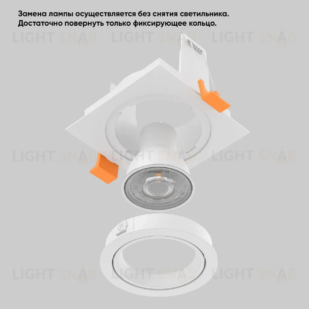 Встраиваемый светильник Crystal Lux CLT 002C1 WH V2 CLT 002C1 WH V2