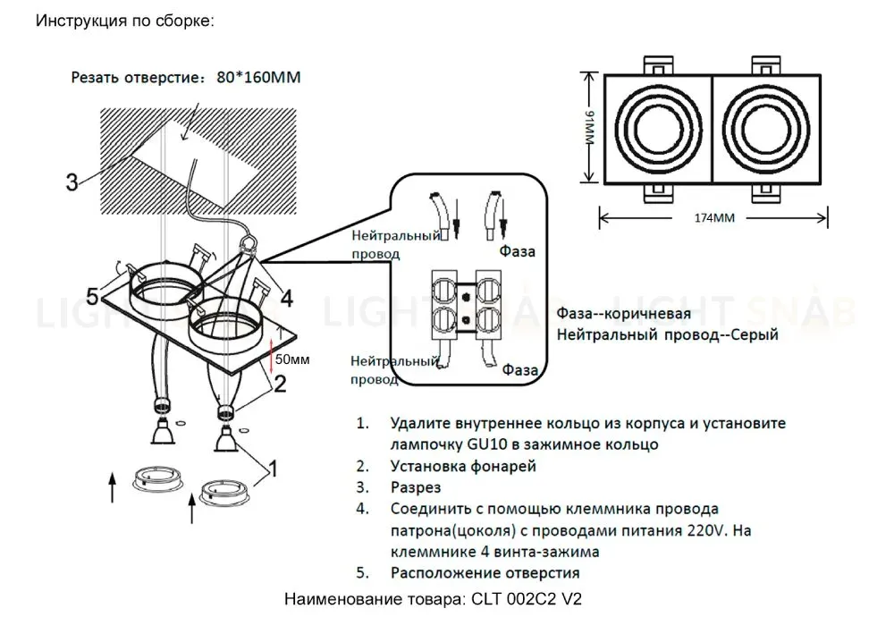 Встраиваемый светильник Crystal Lux CLT 002C2 BL V2 CLT 002C2 BL V2