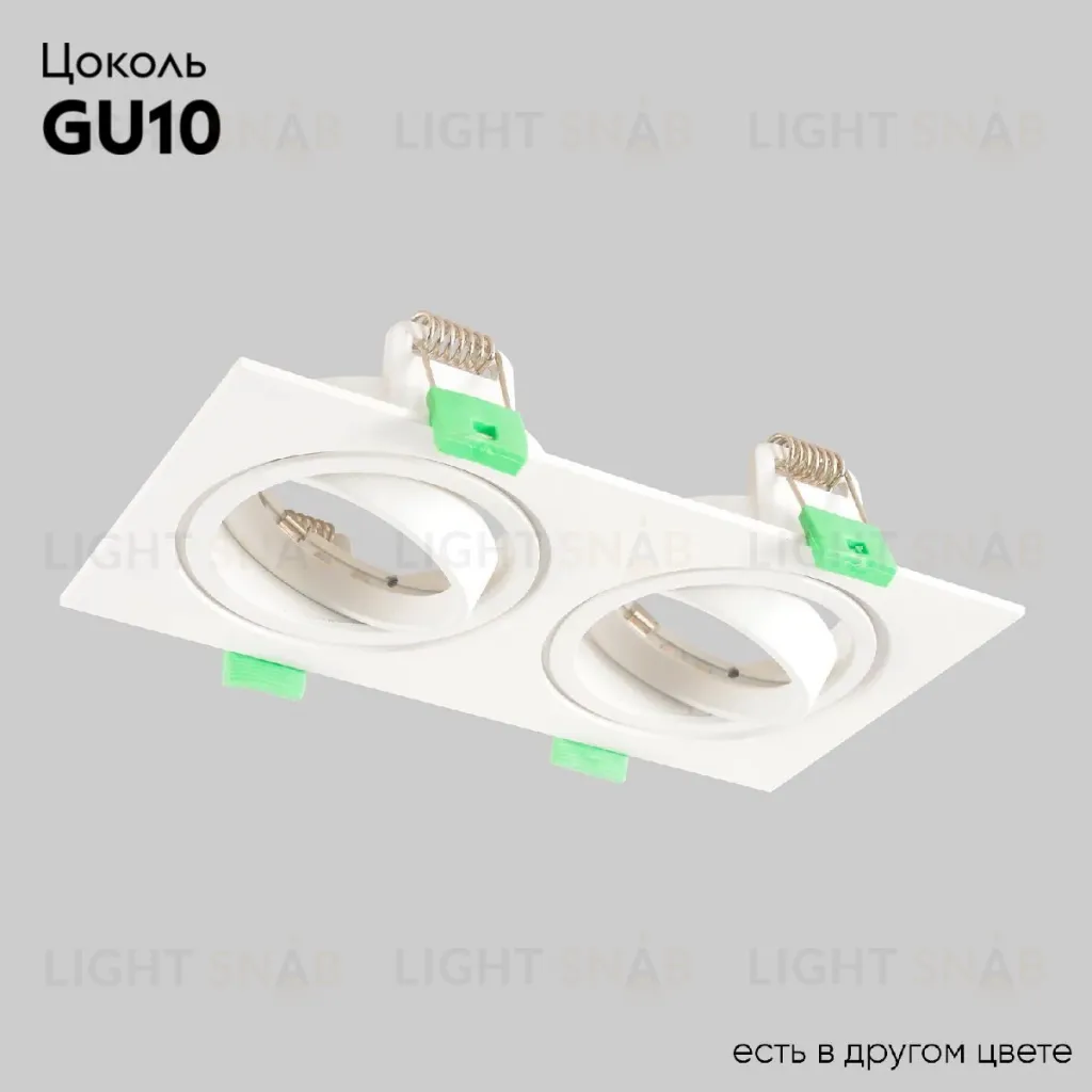 Встраиваемый светильник Crystal Lux CLT 002C2 WH V2 CLT 002C2 WH V2