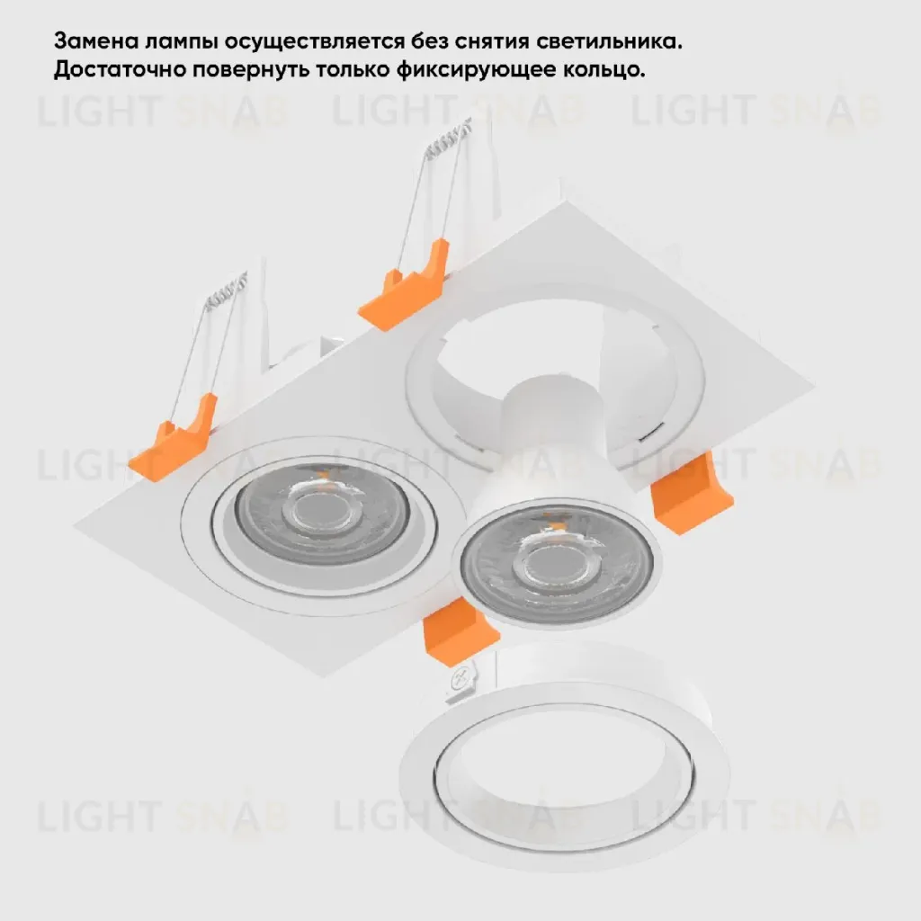 Встраиваемый светильник Crystal Lux CLT 002C2 WH V2 CLT 002C2 WH V2