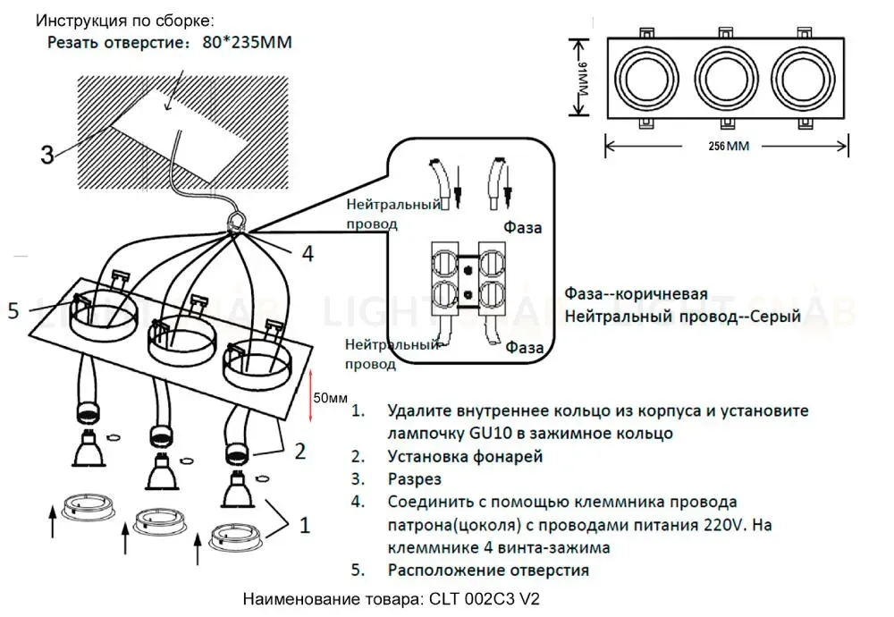 Встраиваемый светильник Crystal Lux CLT 002C3 BL V2 CLT 002C3 BL V2