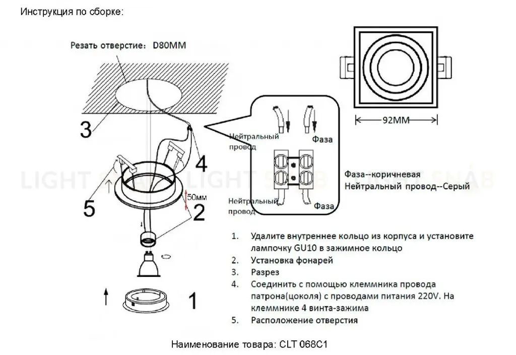 Встраиваемый светильник Crystal Lux CLT 068C1 BL CLT 068C1 BL