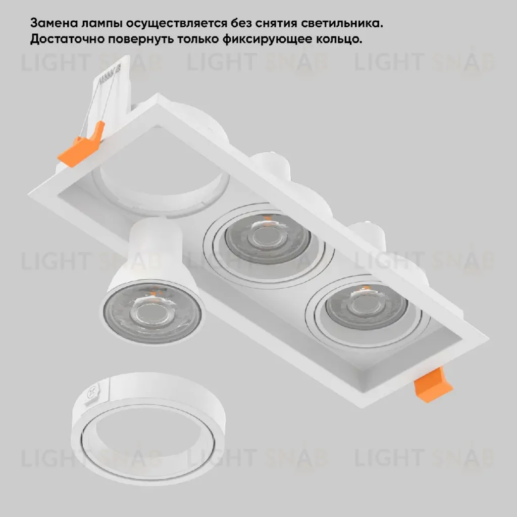 Встраиваемый светильник Crystal Lux CLT 068C3 WH CLT 068C3 WH