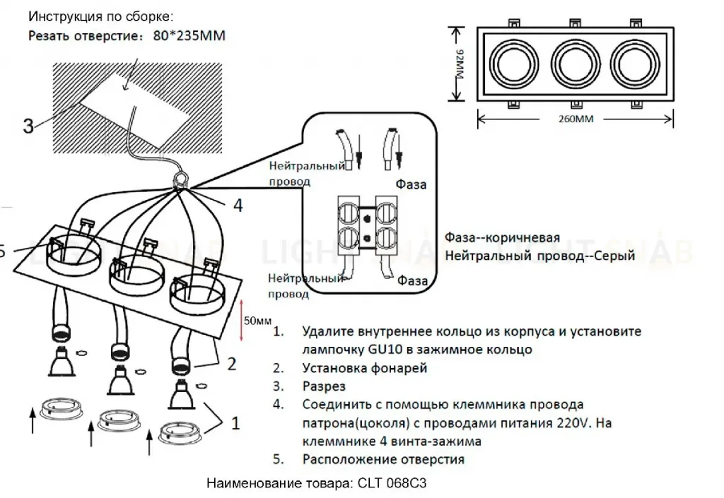 Встраиваемый светильник Crystal Lux CLT 068C3 WH CLT 068C3 WH