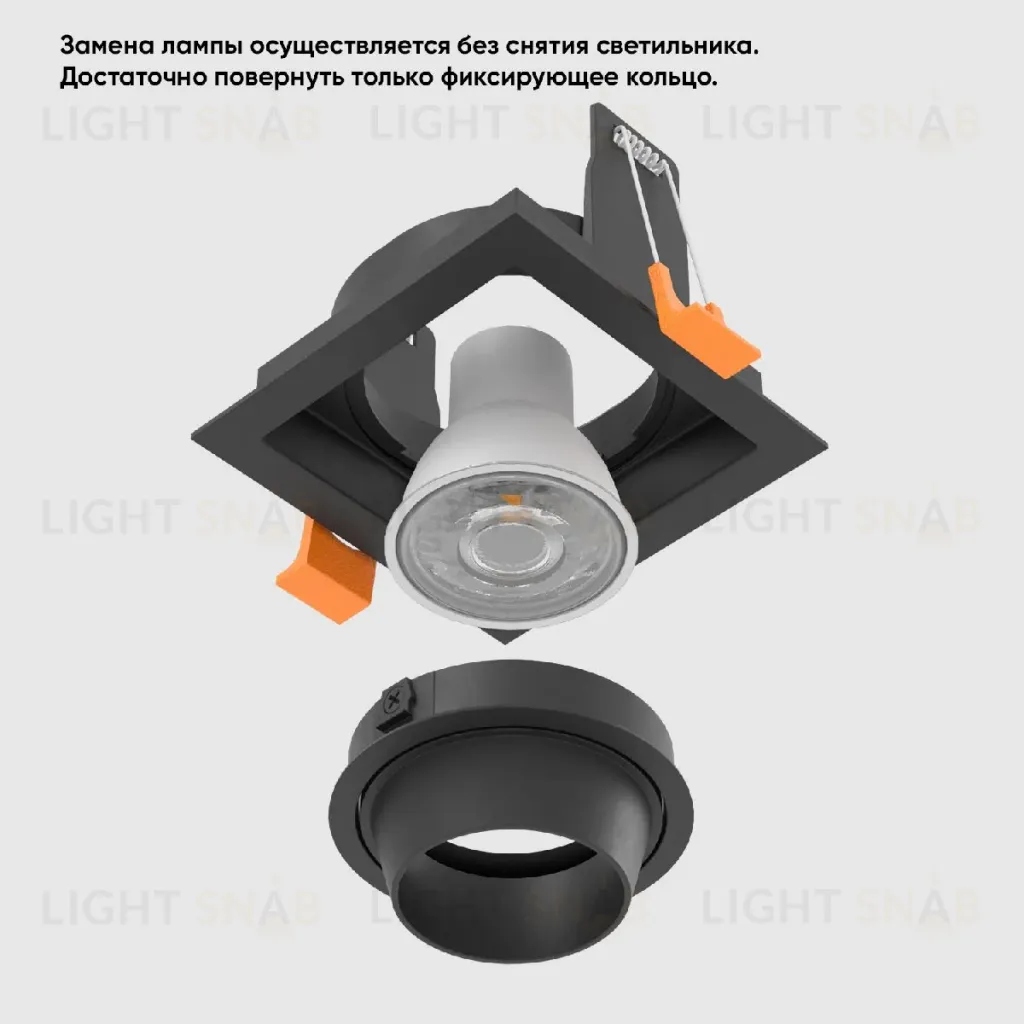 Встраиваемый светильник Crystal Lux CLT 069C1 BL CLT 069C1 BL