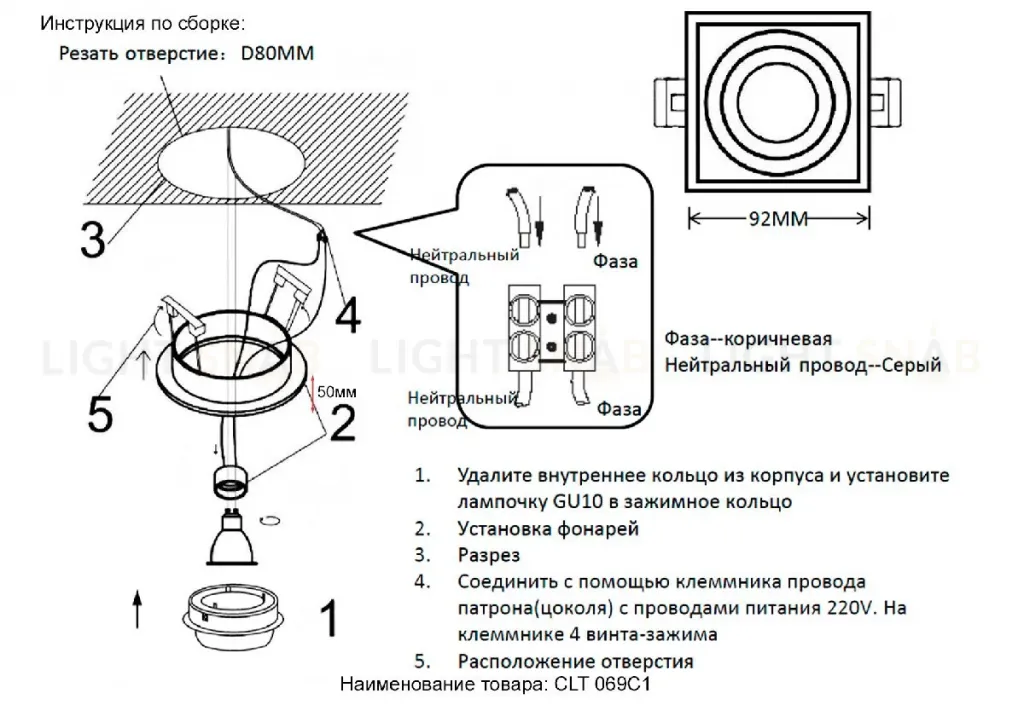 Встраиваемый светильник Crystal Lux CLT 069C1 BL CLT 069C1 BL